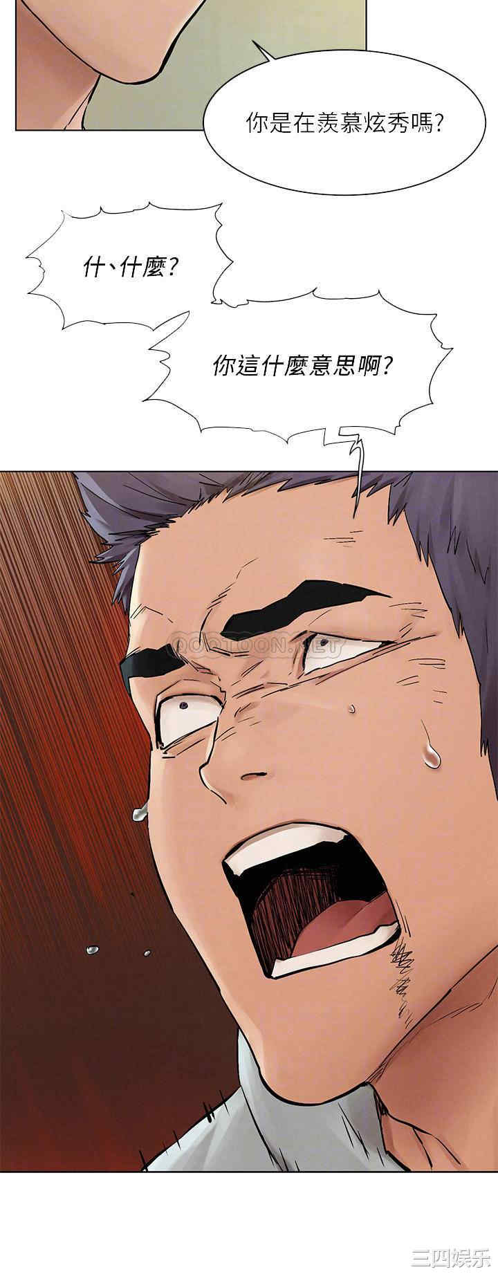 冲突
