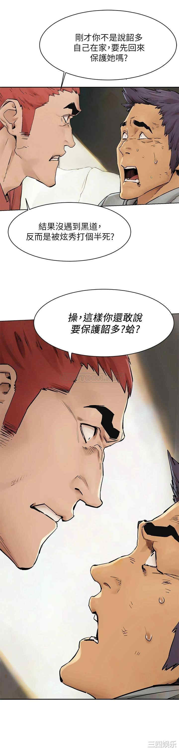 冲突
