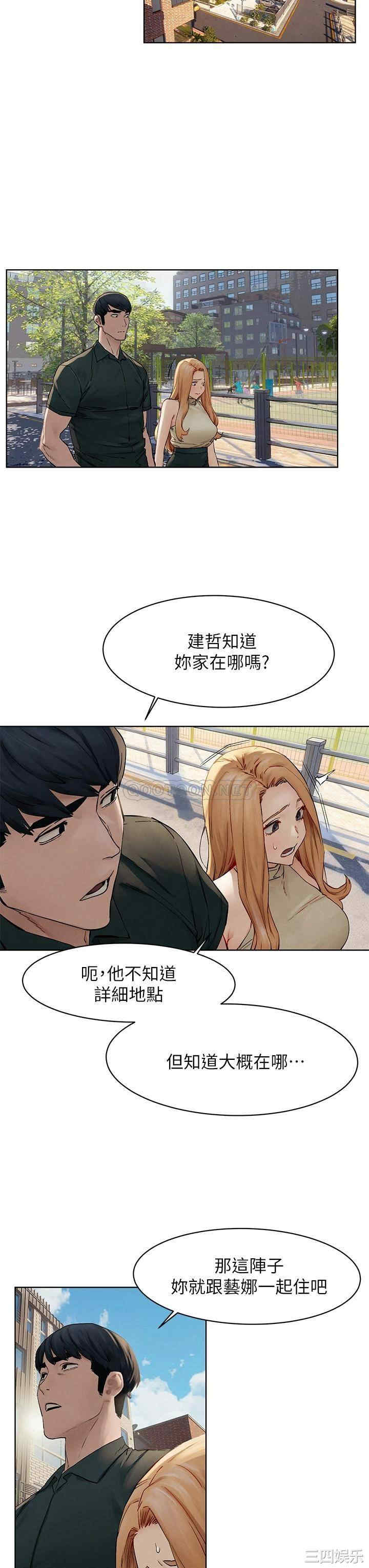 冲突