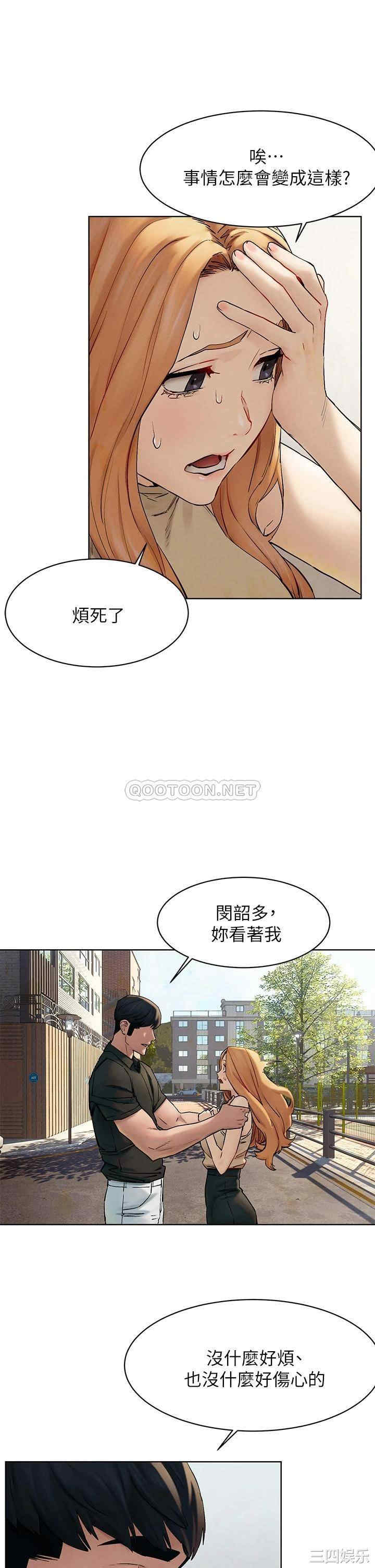 冲突