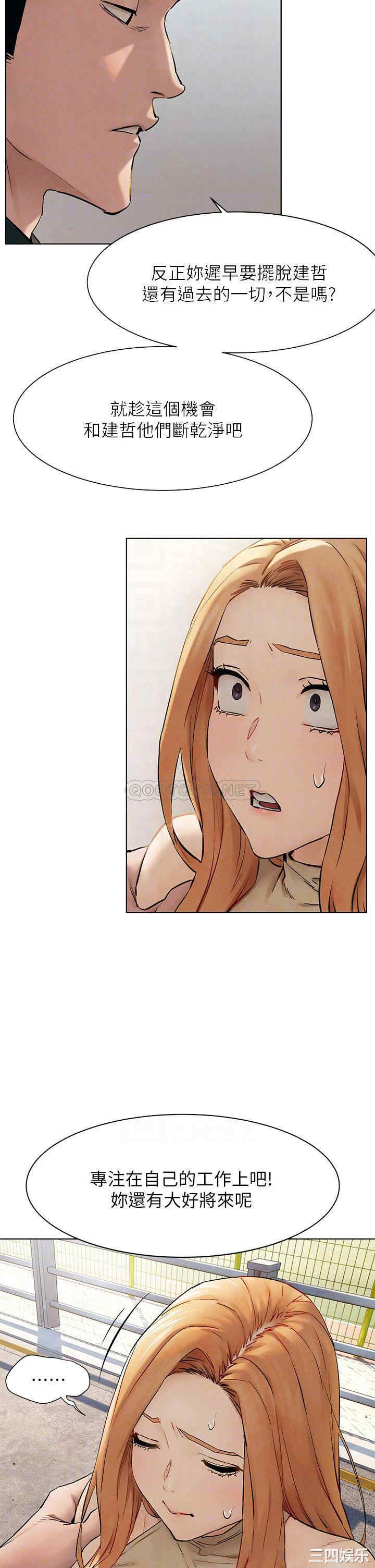 冲突
