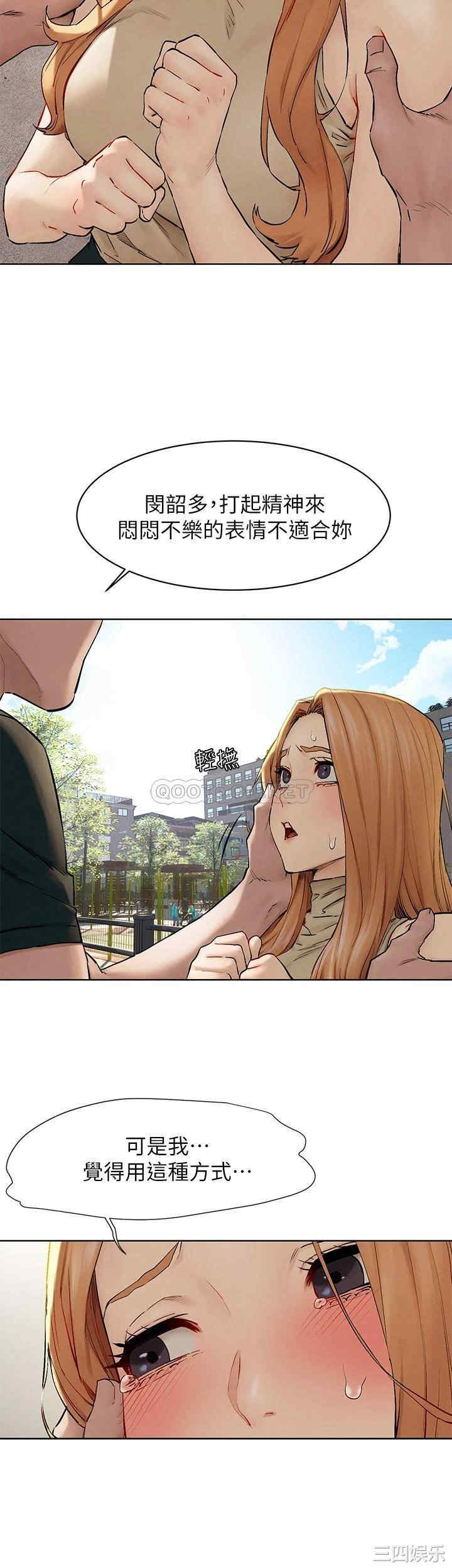 冲突