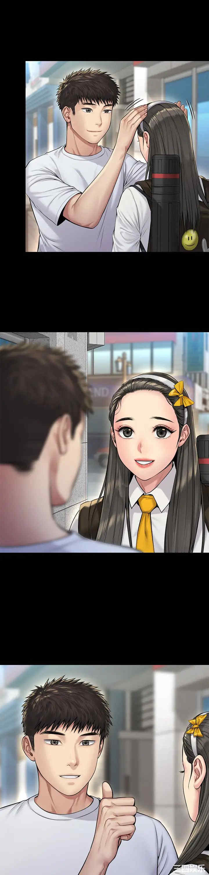 傀儡