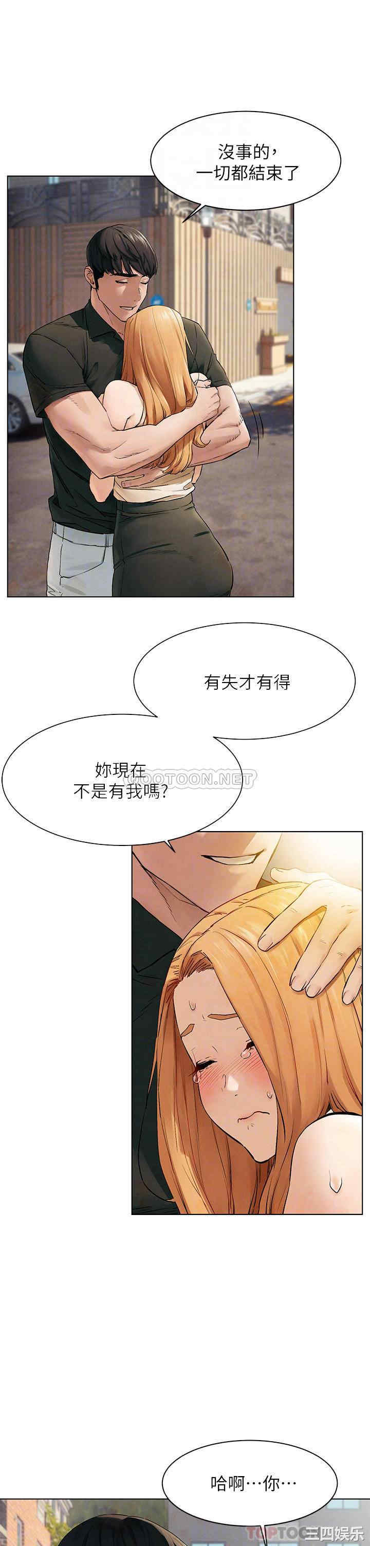 冲突