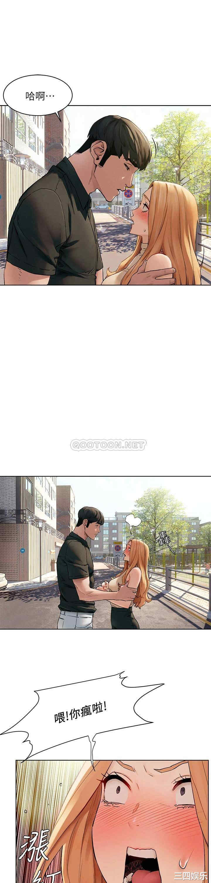 冲突