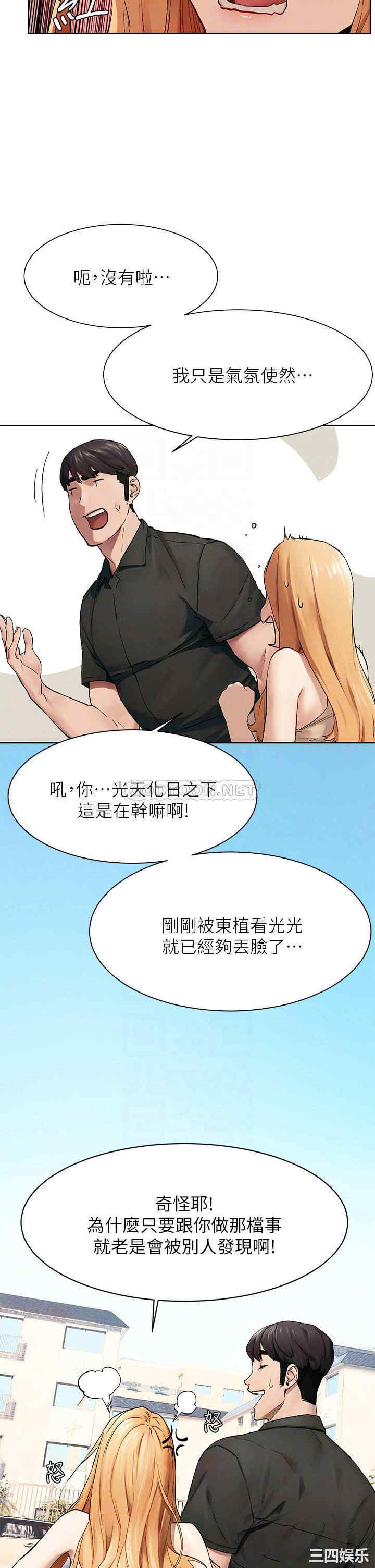 冲突