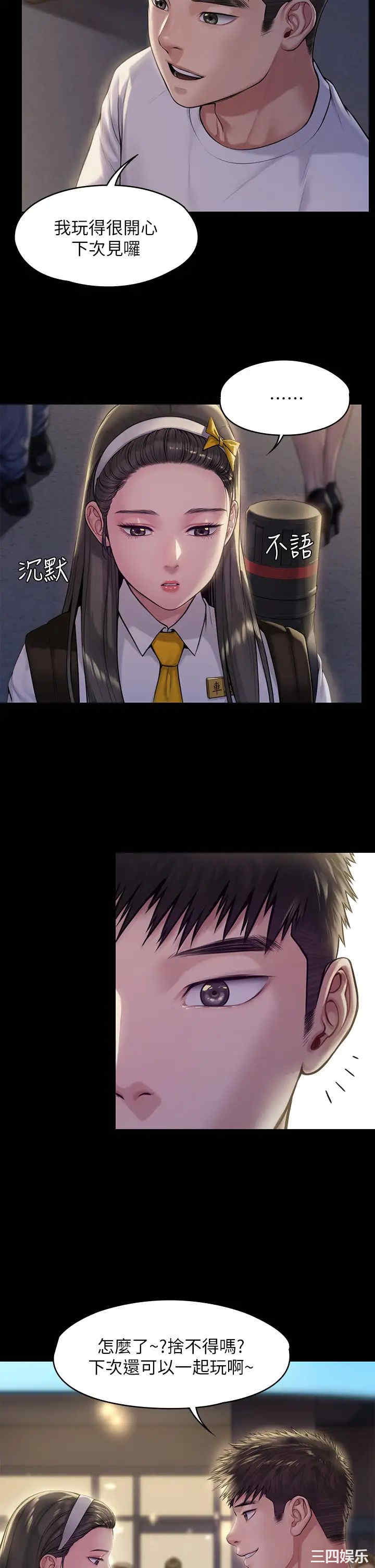 傀儡