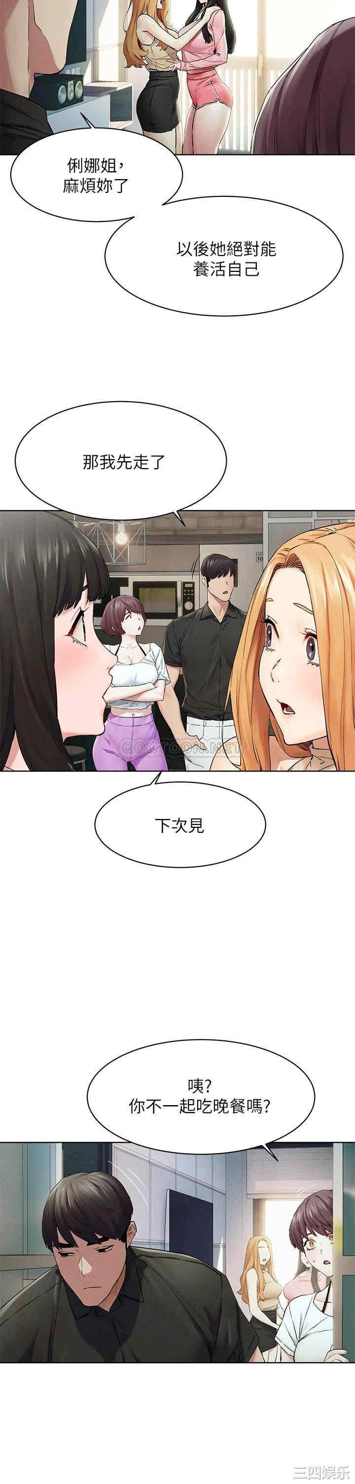 冲突