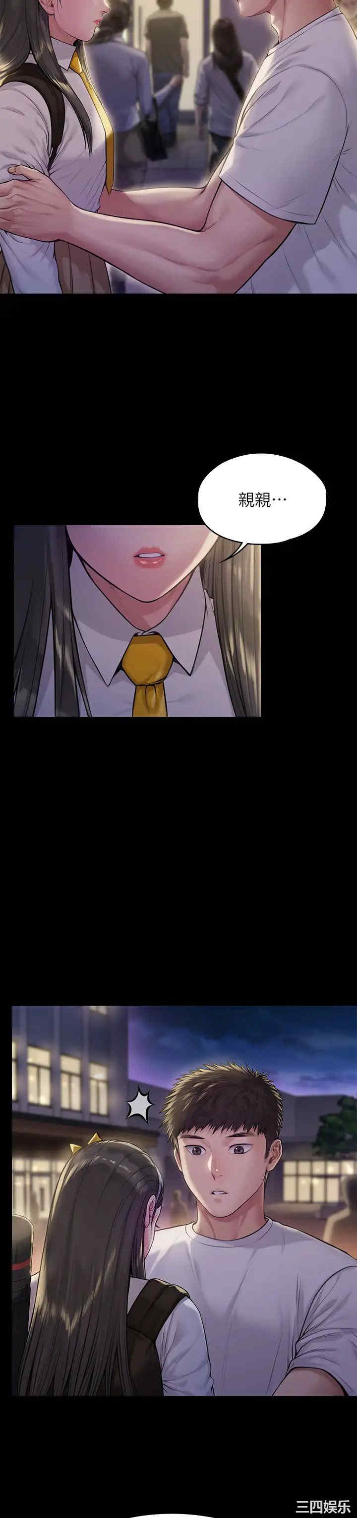 傀儡