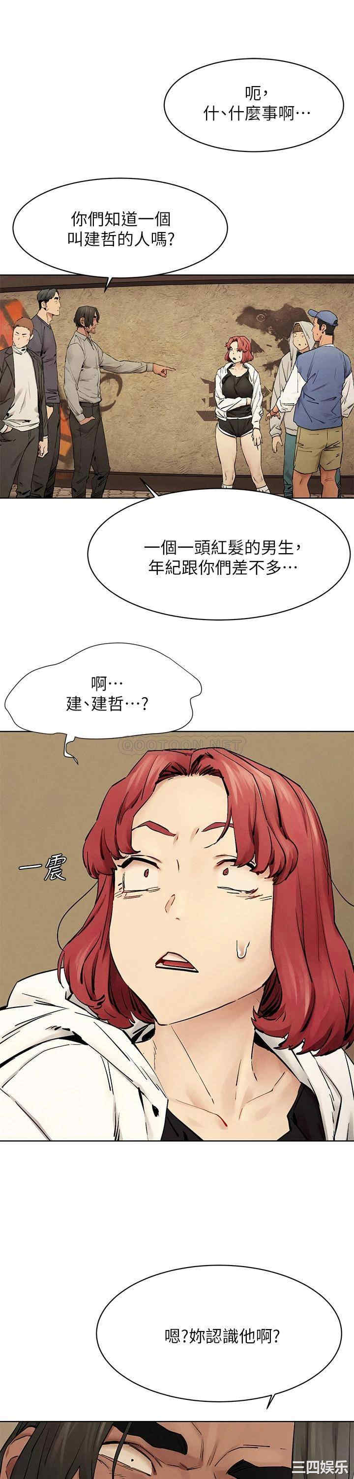 冲突