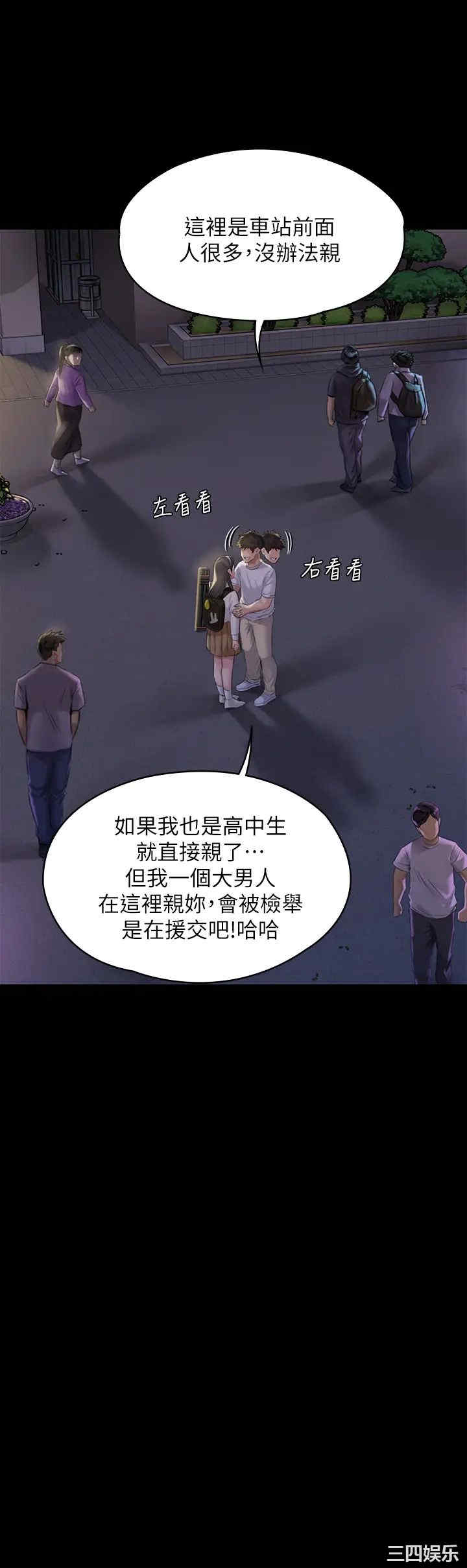 傀儡