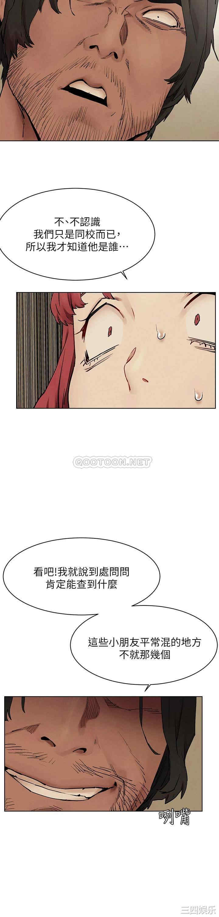 冲突