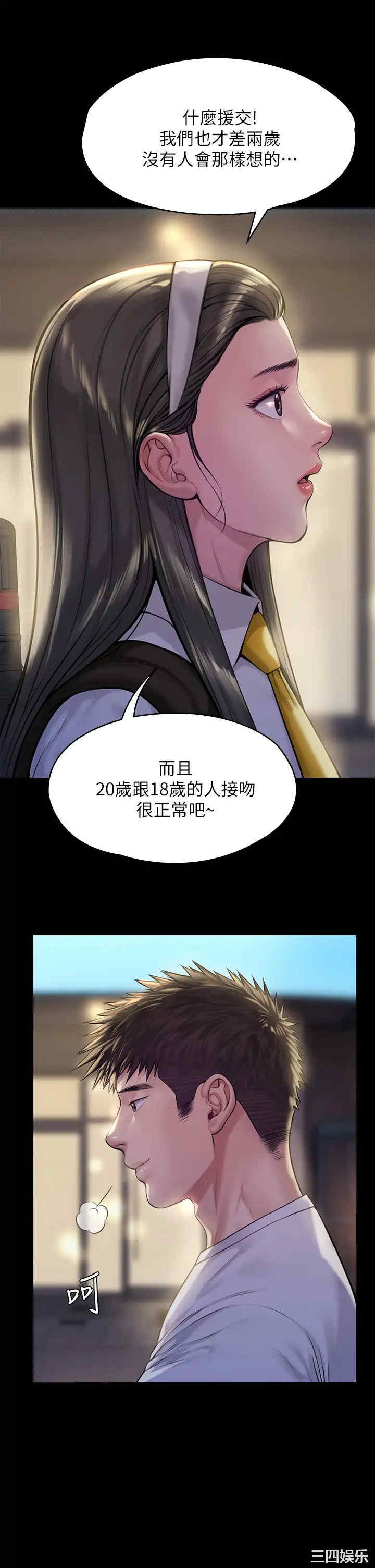 傀儡