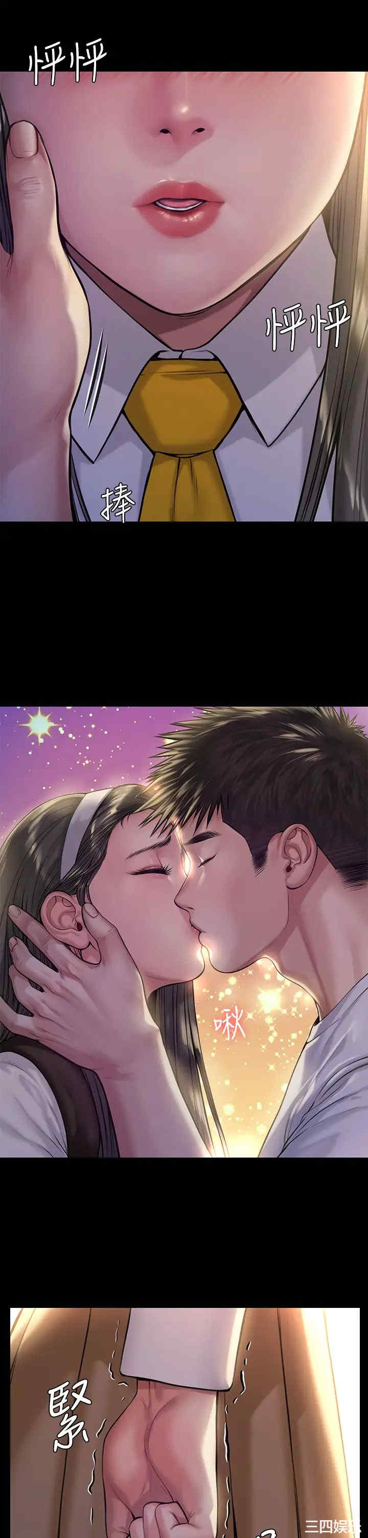 傀儡