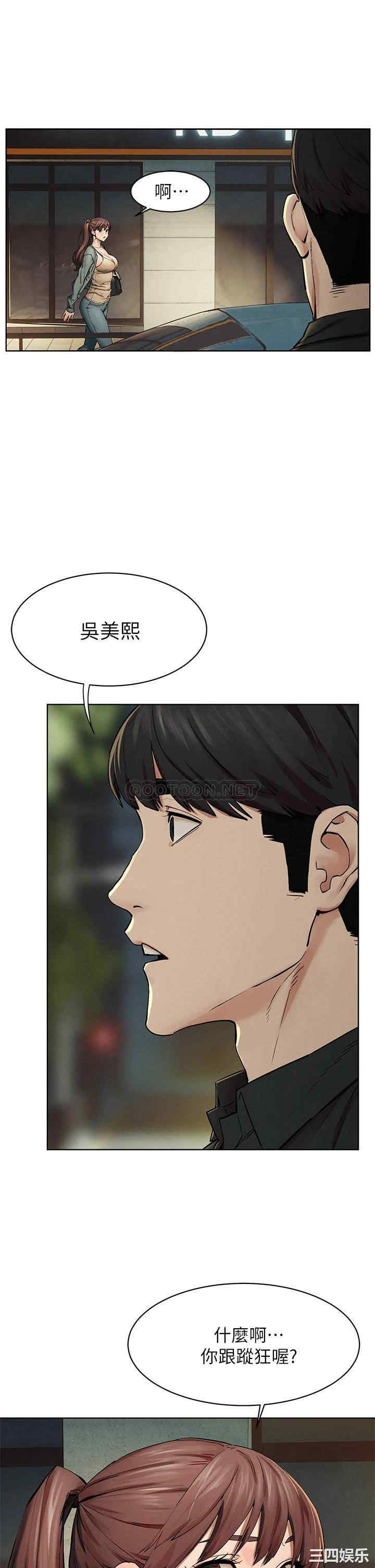 冲突