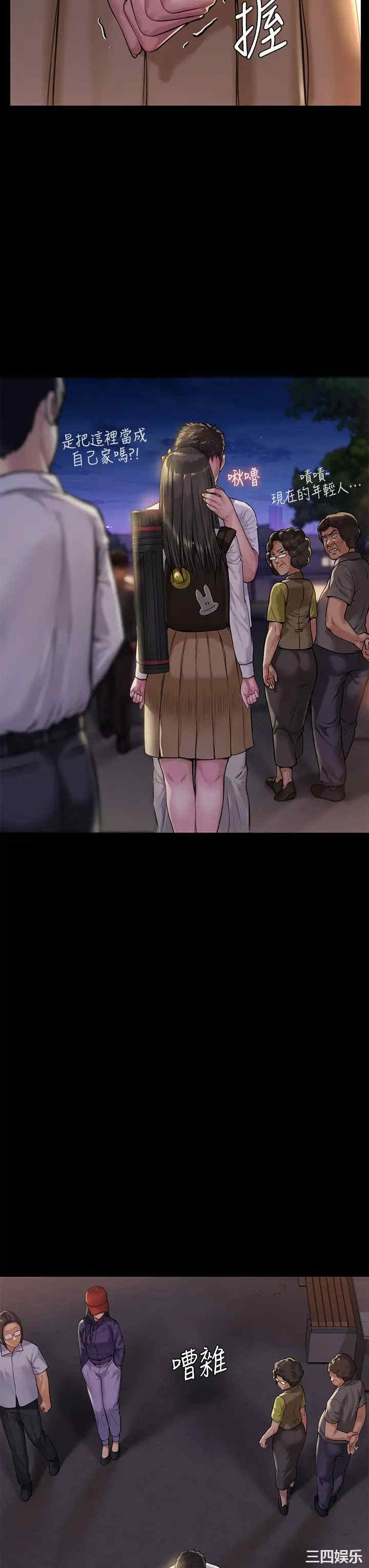 傀儡