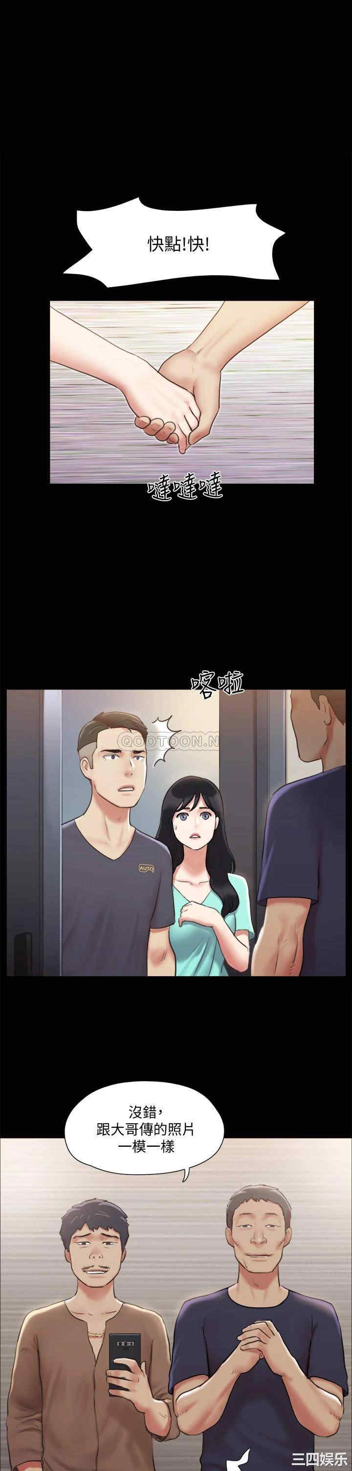 协议换爱/合意之下