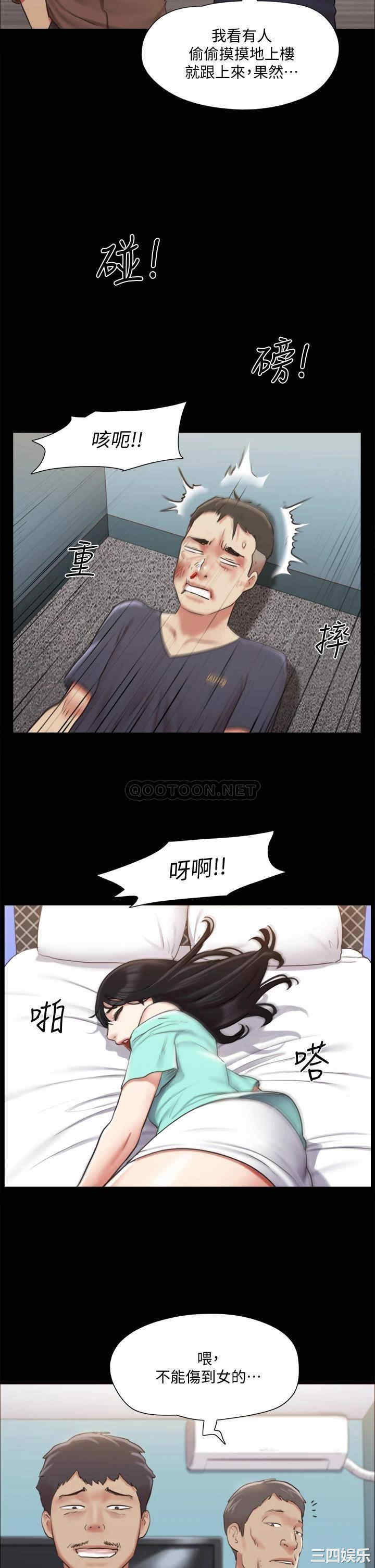 协议换爱/合意之下