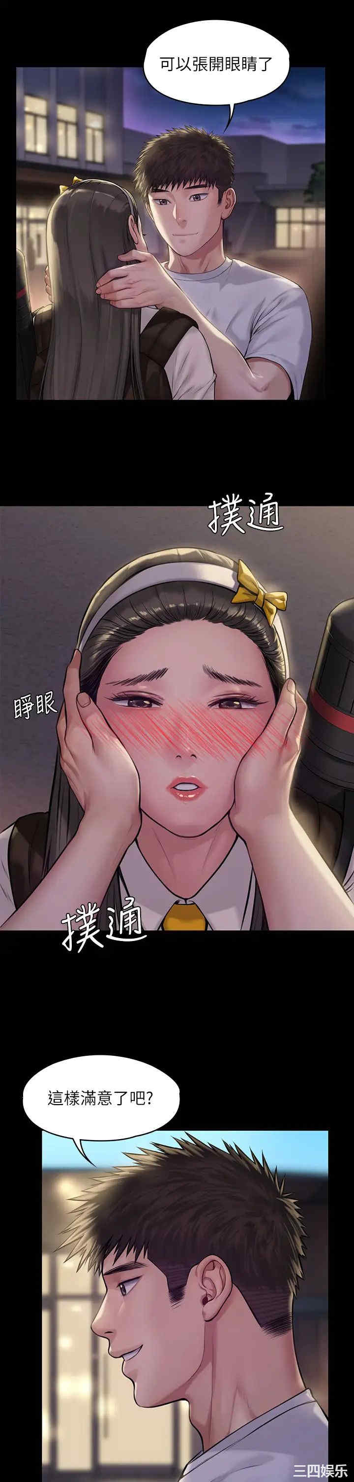 傀儡