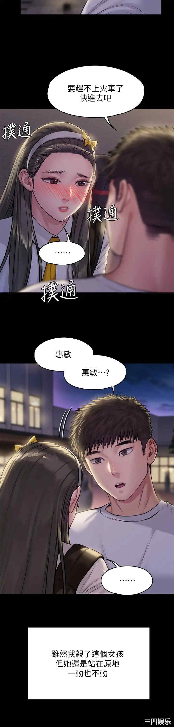 傀儡
