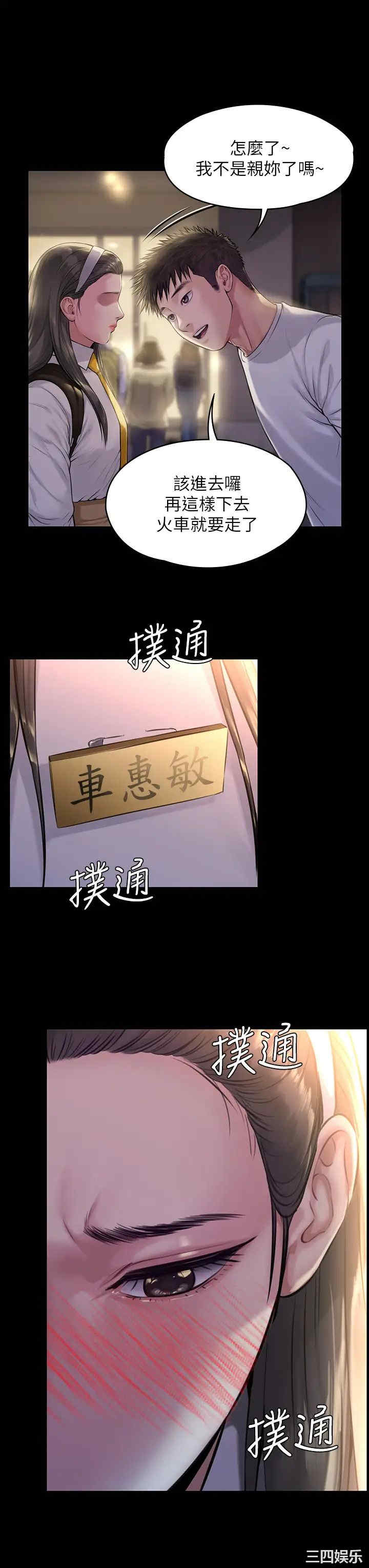 傀儡