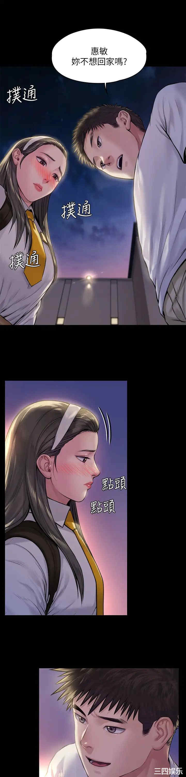 傀儡