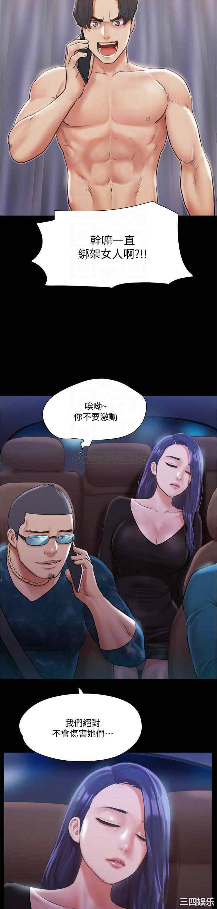 协议换爱/合意之下