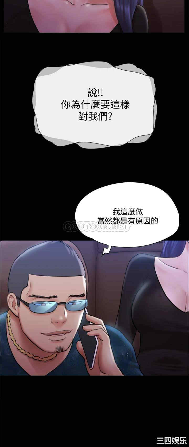 协议换爱/合意之下
