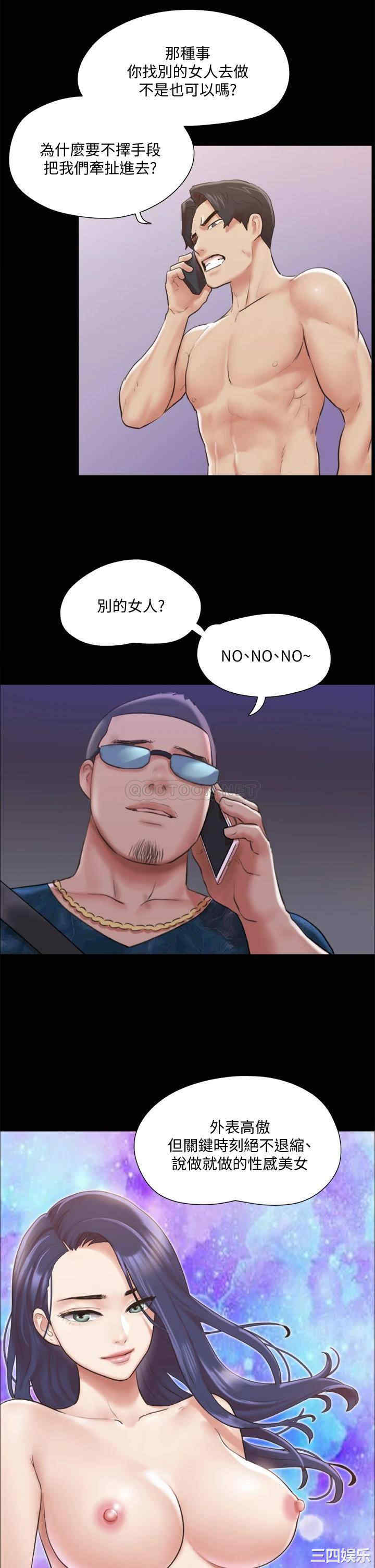 协议换爱/合意之下