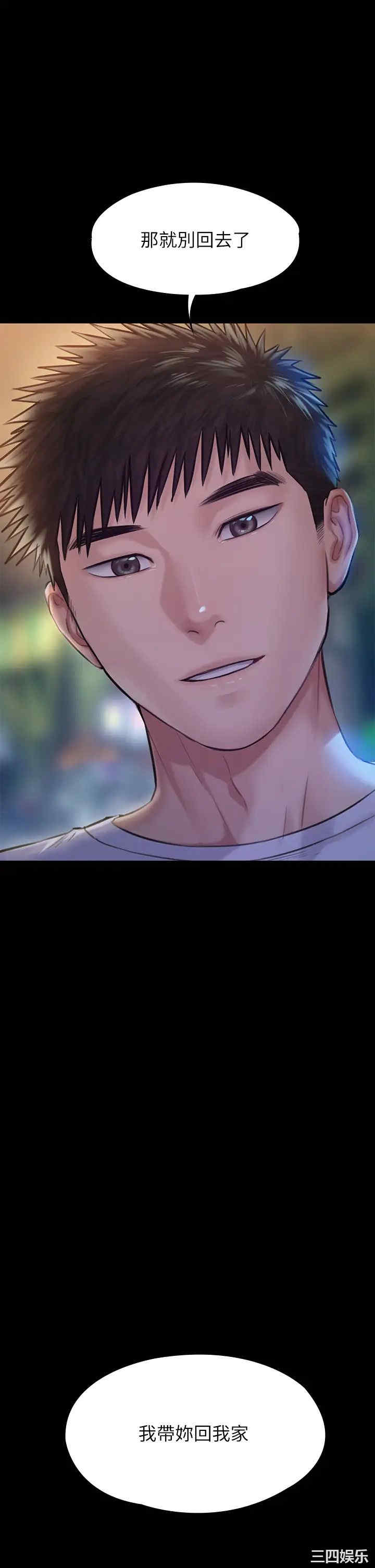 傀儡