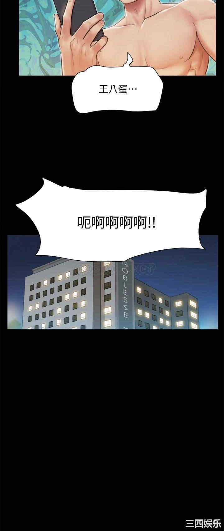 协议换爱/合意之下