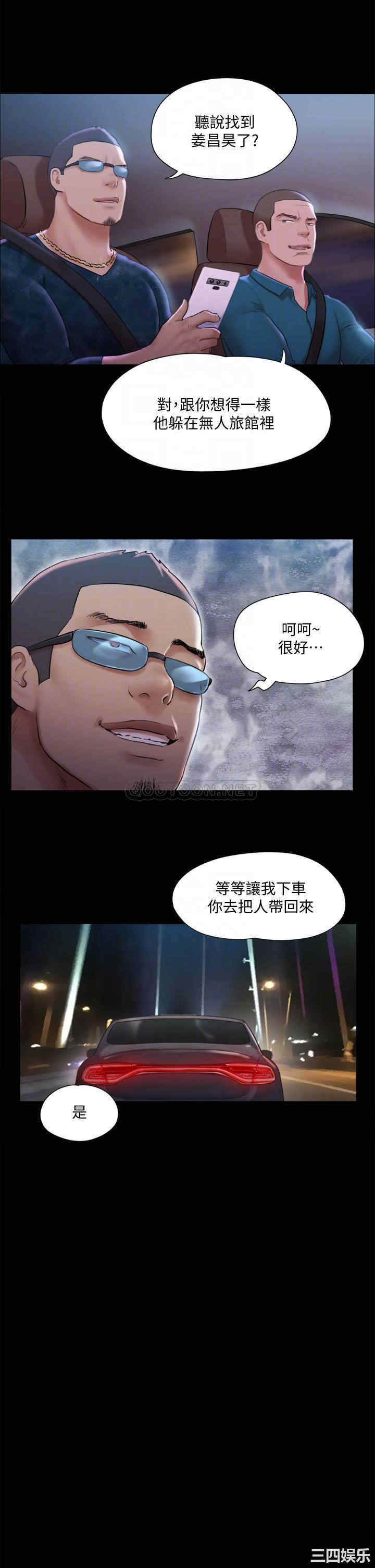 协议换爱/合意之下