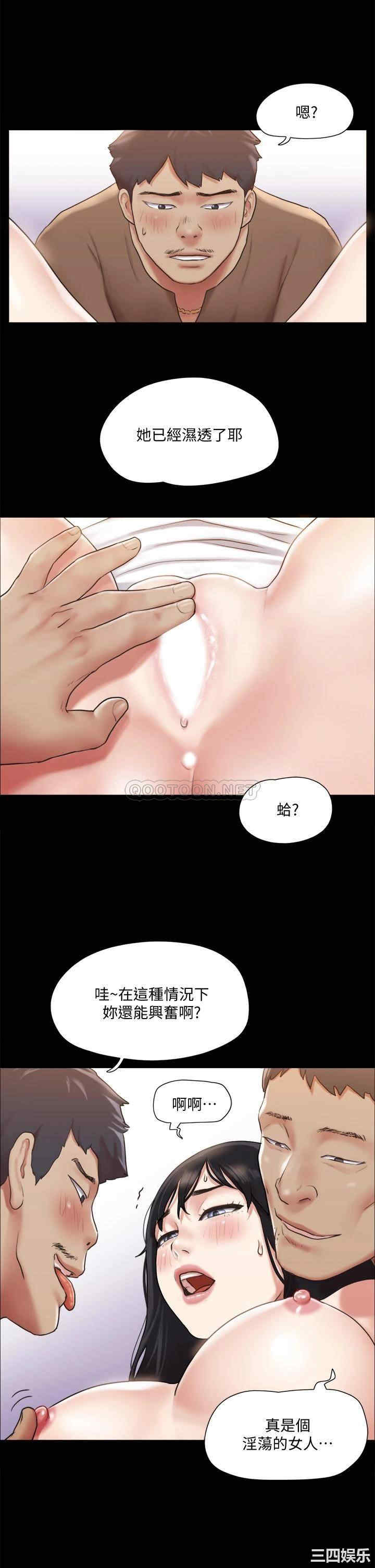协议换爱/合意之下