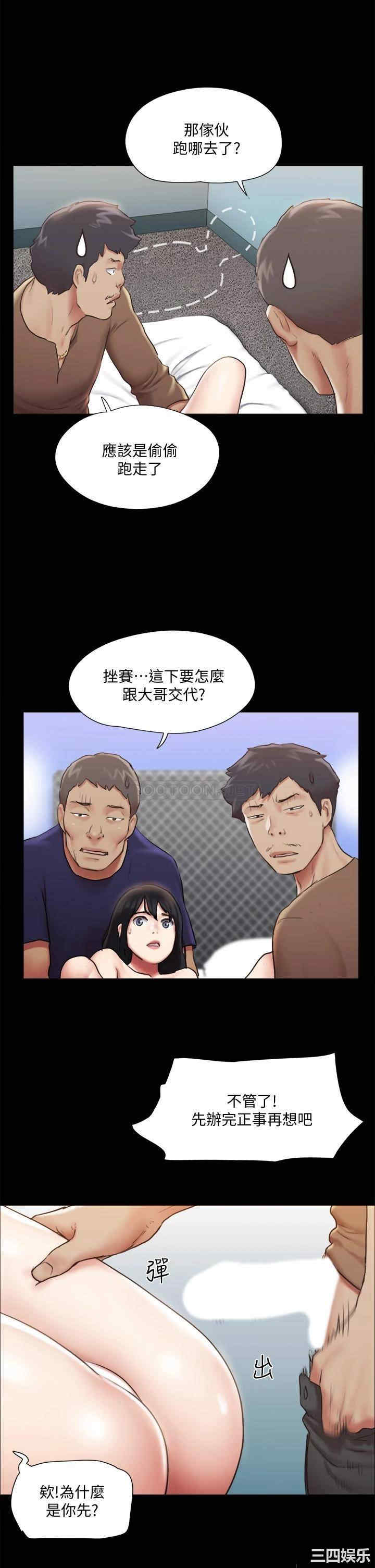 协议换爱/合意之下