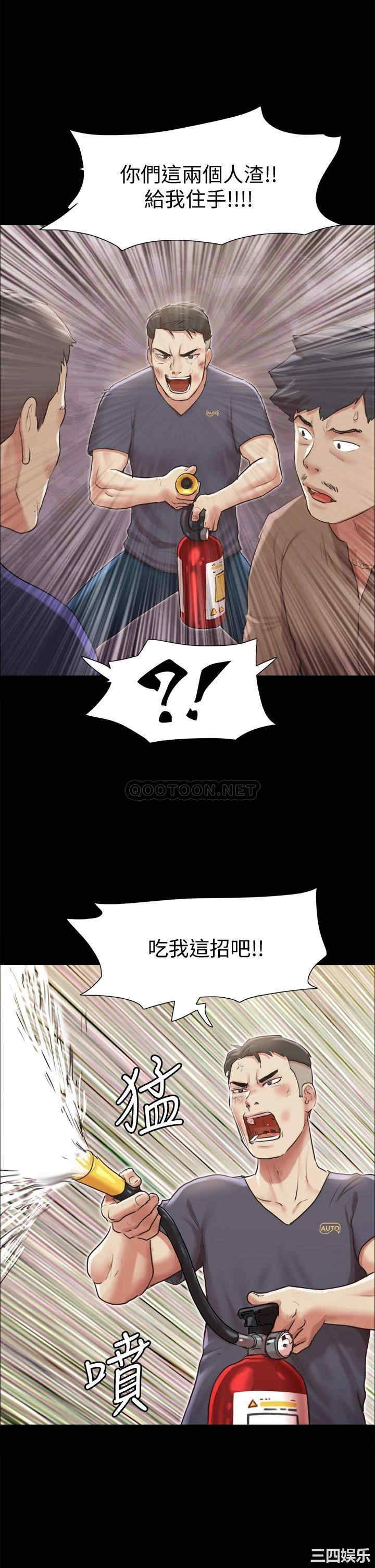 协议换爱/合意之下
