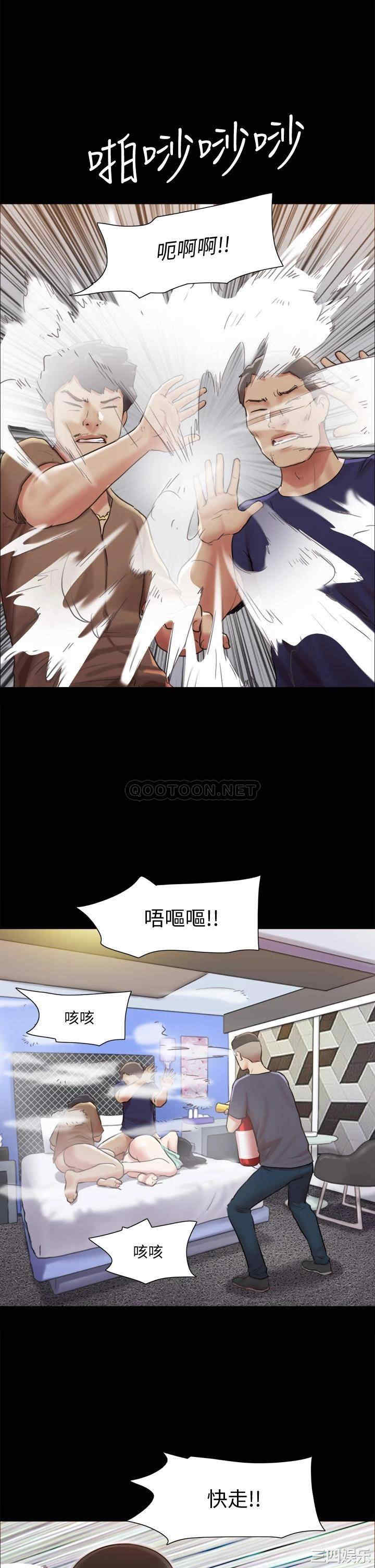 协议换爱/合意之下