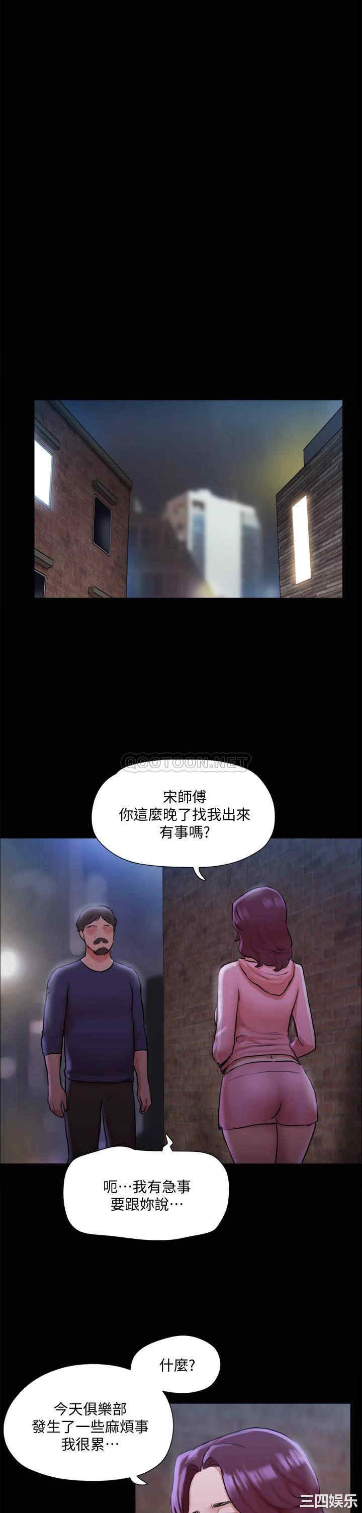 协议换爱/合意之下