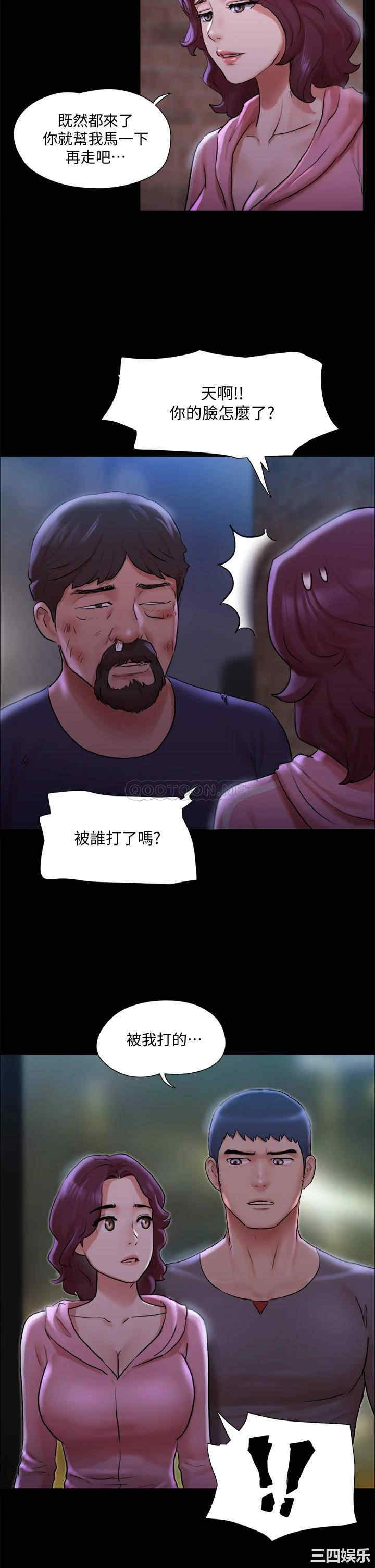 协议换爱/合意之下