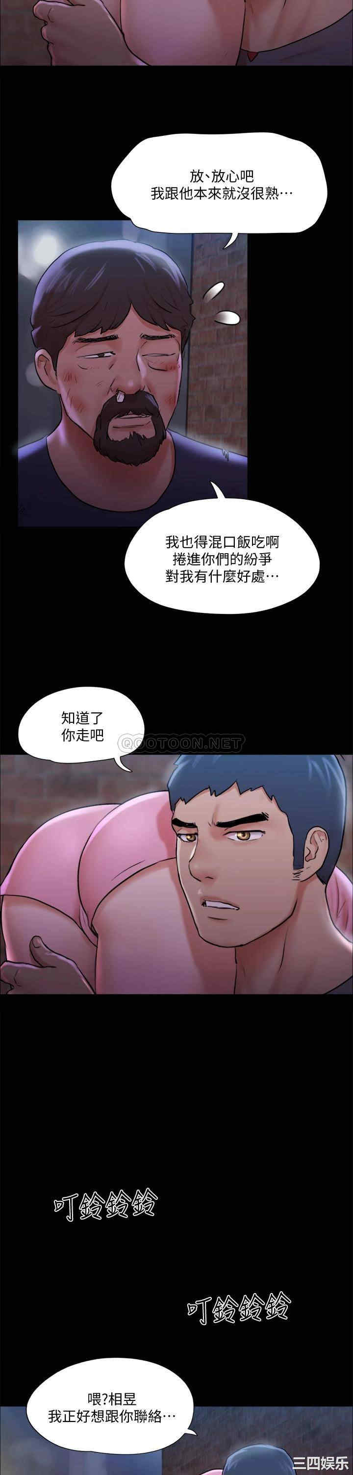 协议换爱/合意之下