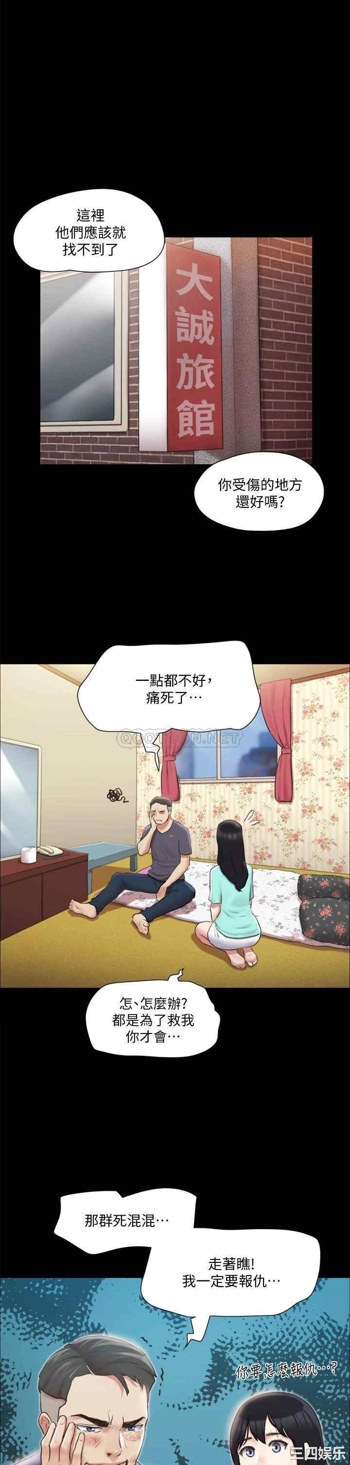 协议换爱/合意之下