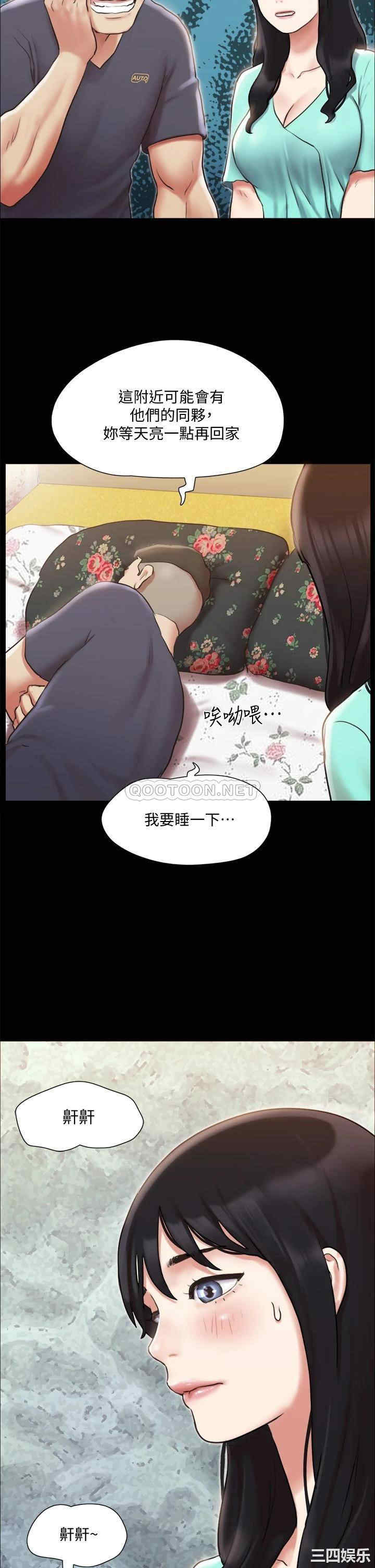 协议换爱/合意之下