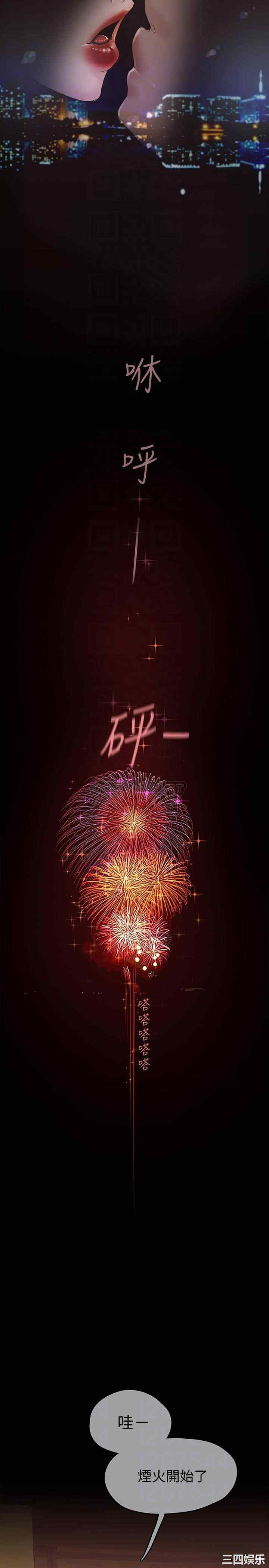 美丽新世界