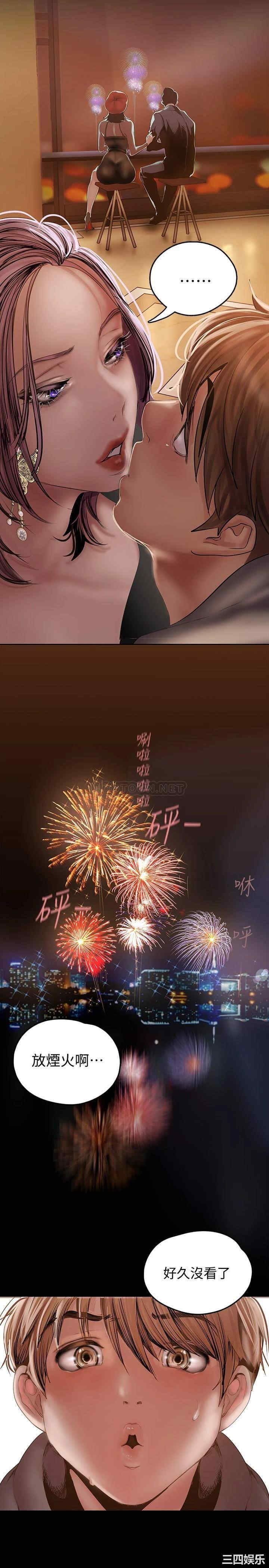 美丽新世界