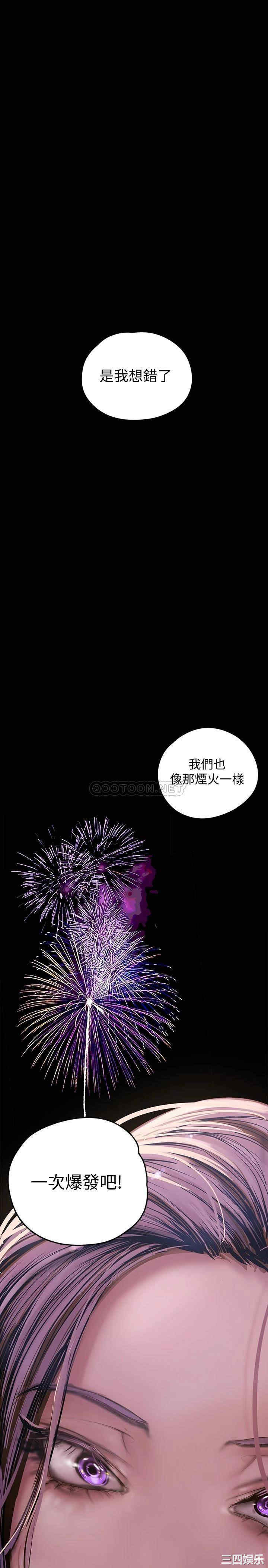 美丽新世界
