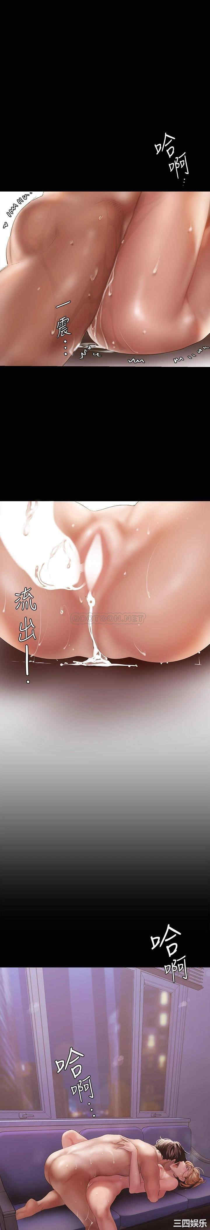 美丽新世界