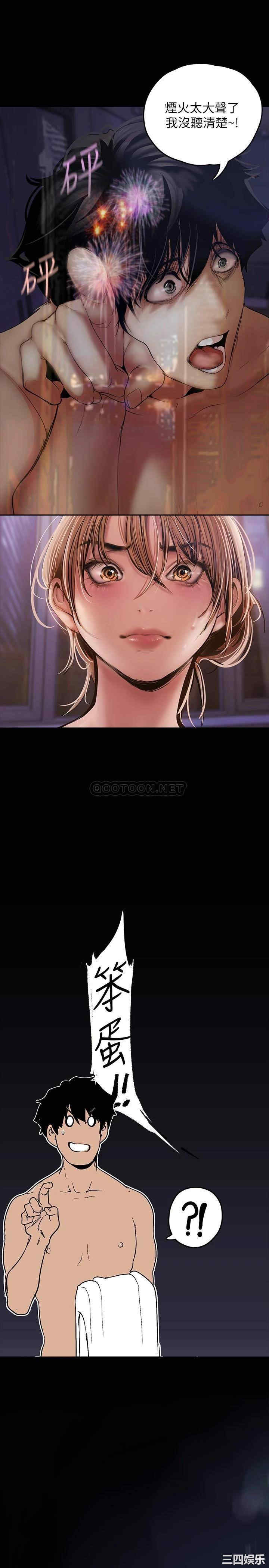 美丽新世界