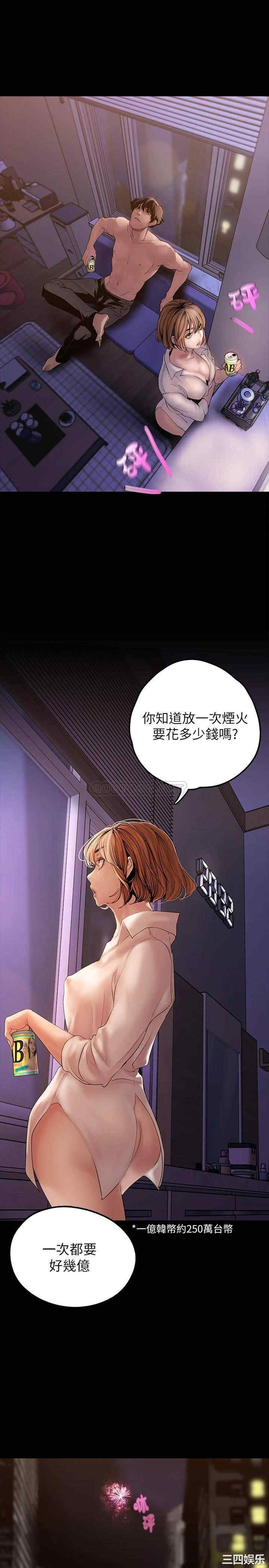 美丽新世界