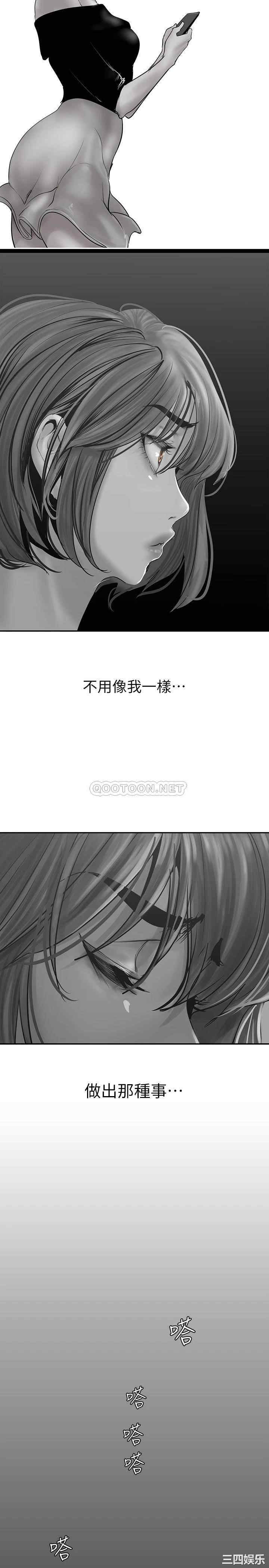 美丽新世界