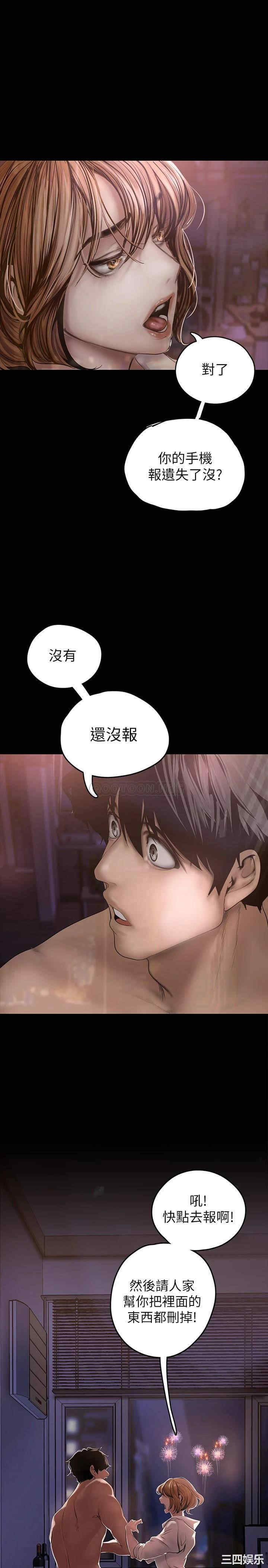 美丽新世界