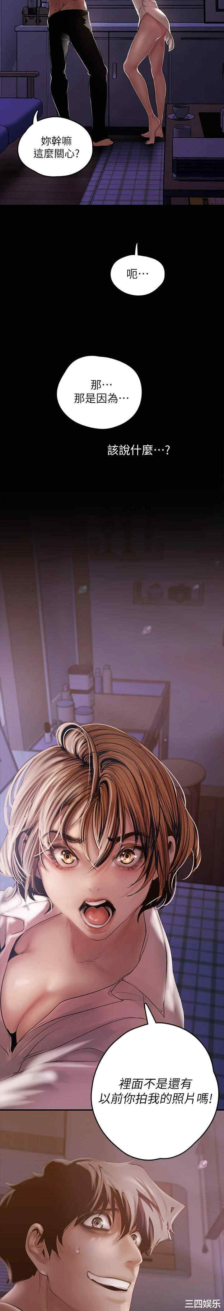 美丽新世界